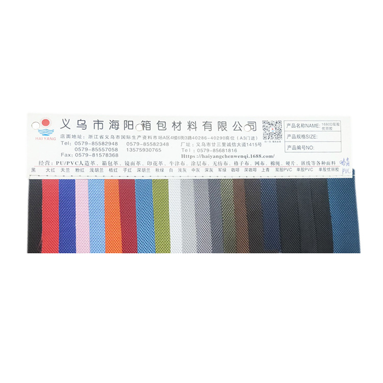 Factory direct supply of 1680D double strand pvc Youlijiao Oxford jacquard dyed bags, schoolbags and shoes new material Item Picture