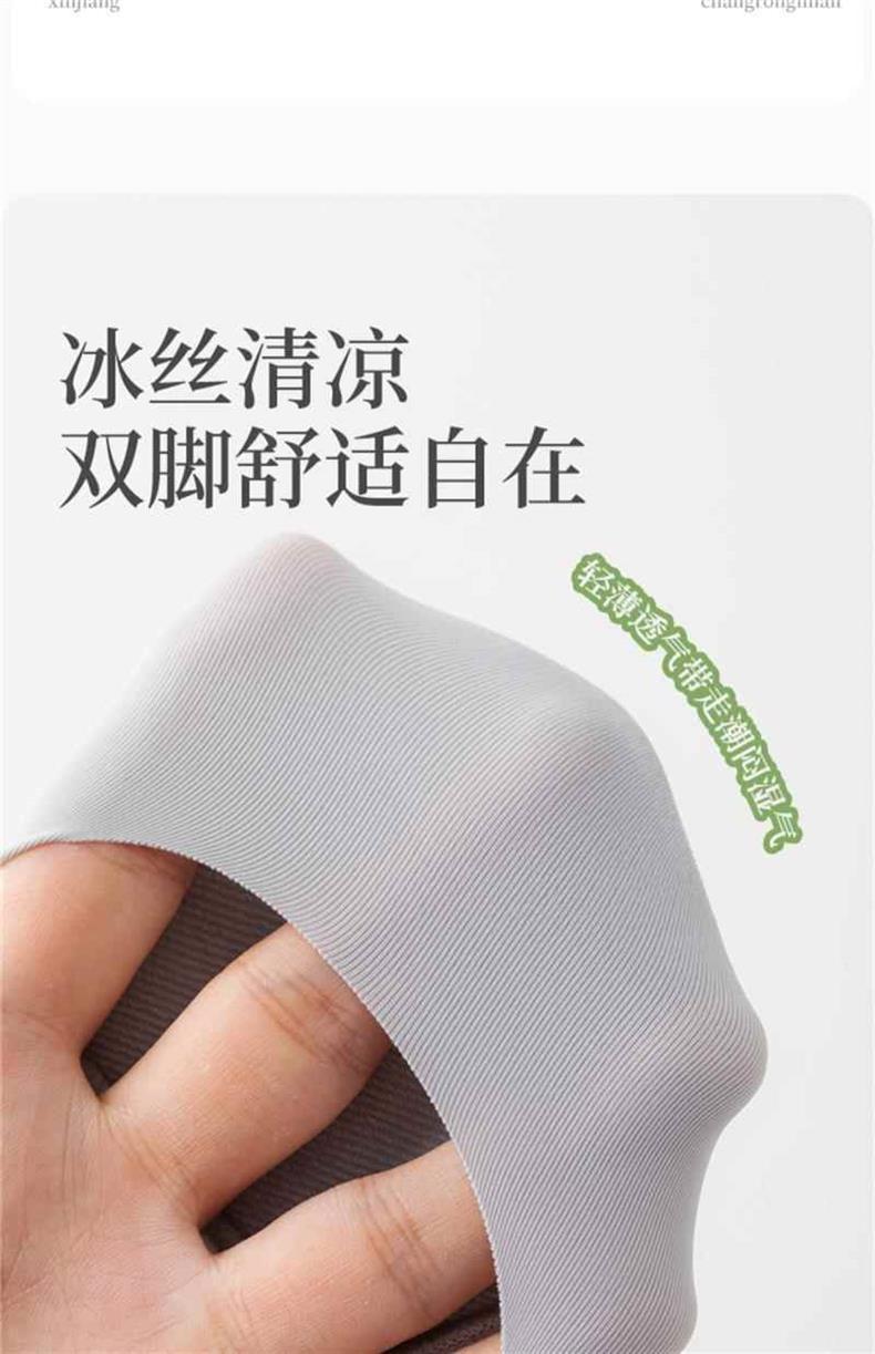 袜子地摊一件代发冰丝船袜女防滑不掉跟夏季薄款袜子女棉底吸汗防臭浅口隐形短袜一件代发详情8