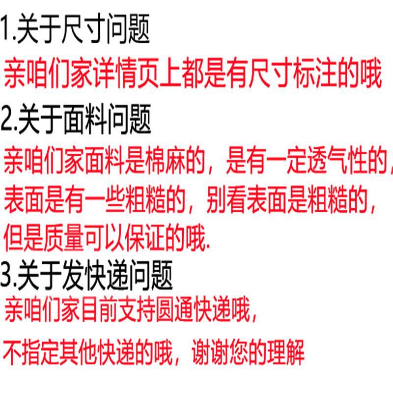 收纳袋棉麻宿/衣服收纳细节图