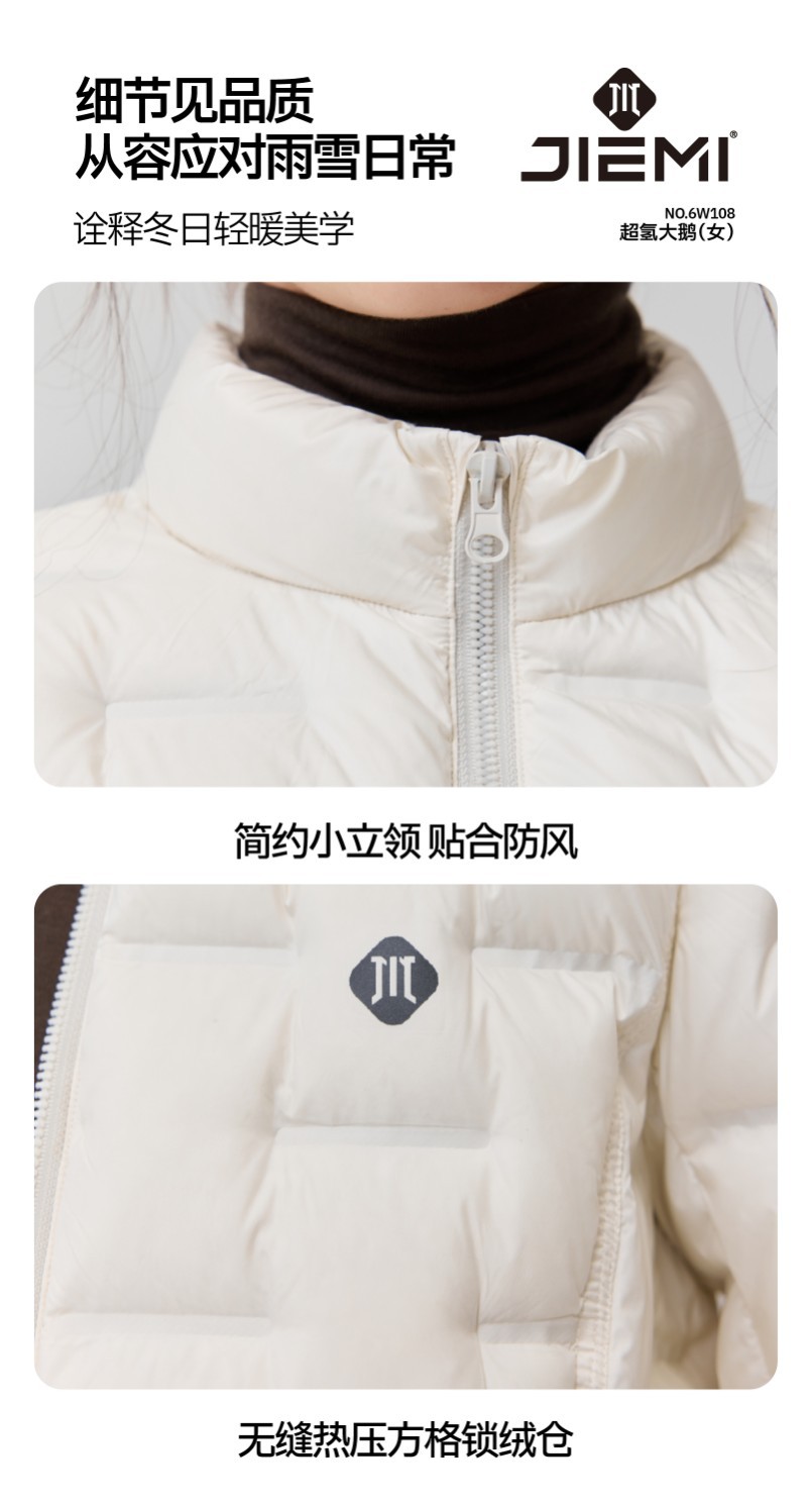 The new turtle-back light down jacket for women with a stand-up collar is slimming and visually pleasing. It is a lightweight goose down jacket with a warm inner liner pic 2