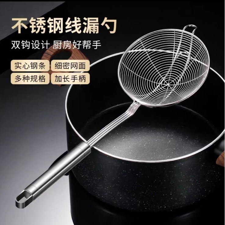 Large-Sized Stainless Steel Strainer, Kitchen Commercial Noodle Scoops, Fine Strainer, Household Scoops, Large details Picture