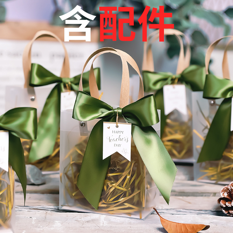教师节礼品袋子透明伴手礼高级伴娘礼物包装盒儿童生日PVC手提袋