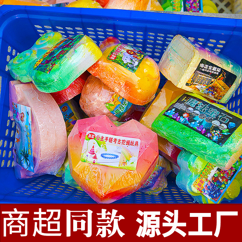 考古挖掘玩具儿童恐龙蛋石膏寻宝超级盲盒宝藏化石地摊考古挖宝石