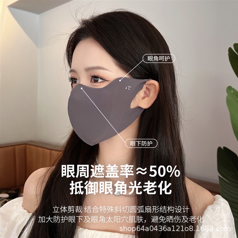 冰丝无痕一体防晒口罩防紫外线夏季2023新款冰感一片式女薄款遮阳