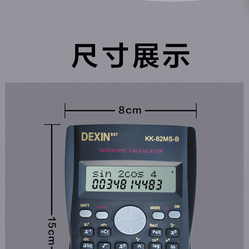 Function 82MS calculator, a multi-functional scientific computer specially designed for student exams, factory price wholesale pic 16
