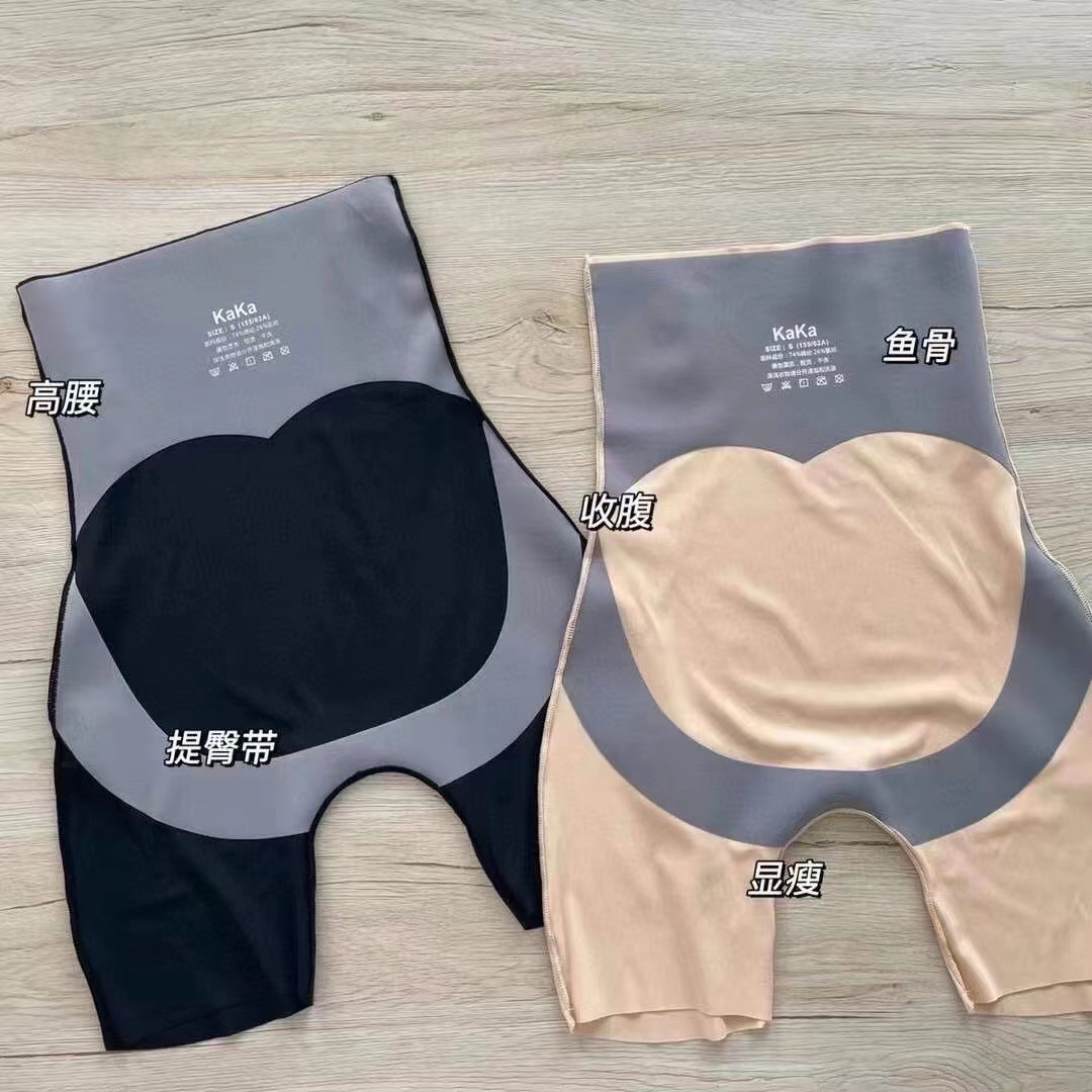 卡卡裤同款无痕女士悬浮裤束腰平角收腹裤高腰提臀瑜伽塑身裤批发