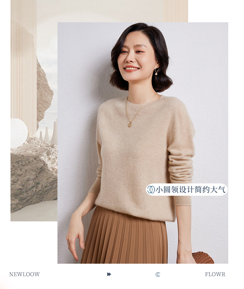 一线成衣圆领羊毛衫女秋冬新款纯色套头长袖宽松百搭针织毛衣打底详情10