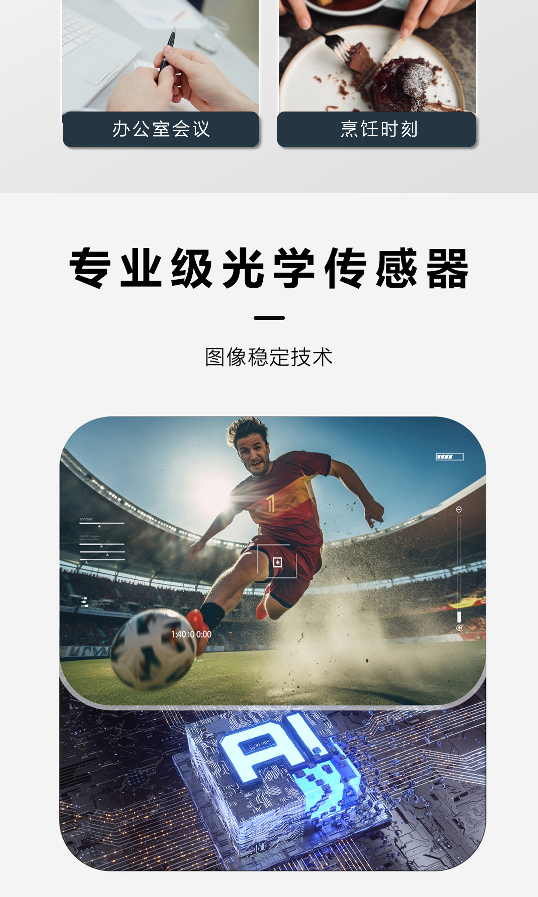 Ai-powered smart glasses with a camera for high-definition anti-shake photography, video recording, communication, and all-object recognition and translation pic 9