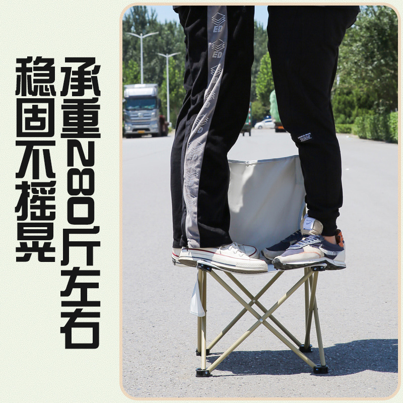 Temande outdoor folding chair, field sketching, fishing stool, portable barbecue, family camping, Oxford Cloth folding chair Specification image