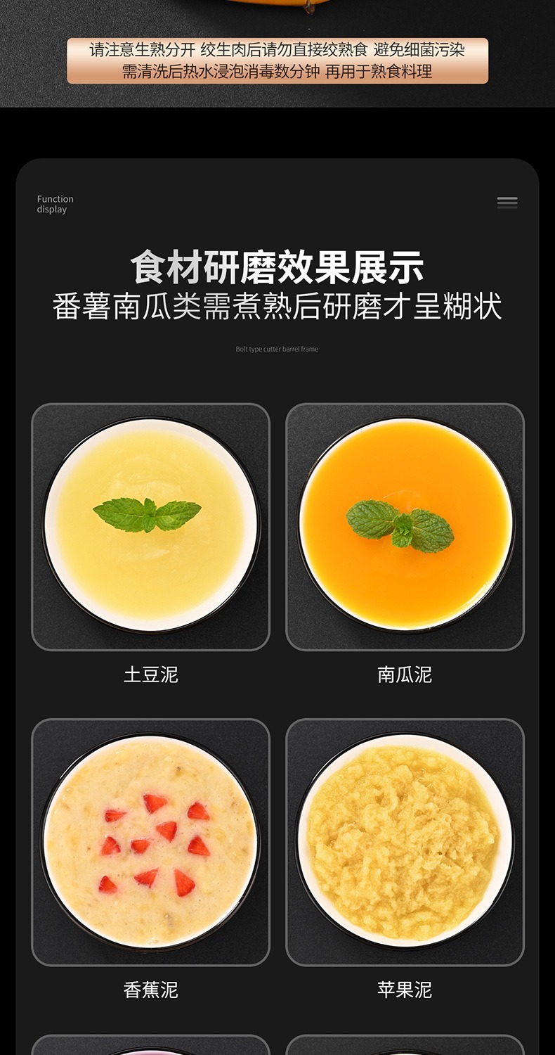 绞肉机多功能果汁机迷你料理机便携不锈钢婴儿宝宝辅食小型破壁机详情14