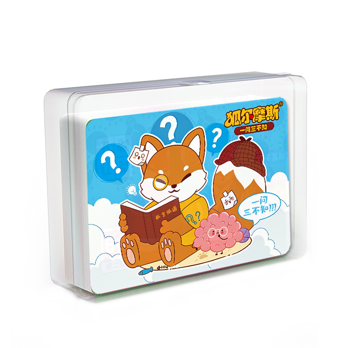 Brain Teaser Puzzle Cards Children's Encyclopedia Puzzle Cards Focus Training Mind Game Animal Puzzle Cards Item Picture