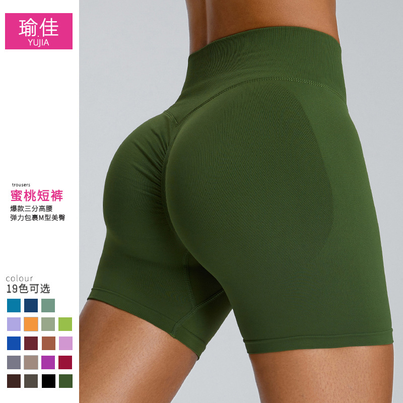 Seamless cross-border yoga shorts from Europe and America, women's three-inch high-waisted peach sportswear, nude quick-drying fitness yoga wear