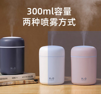 Creative Color cup air humidifier