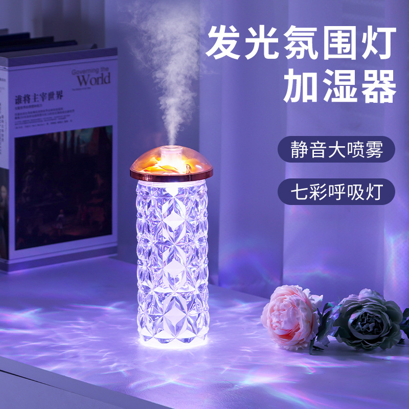 New Diamond Humidifier usb Atmosphere Light Mute bedroom Cute Desktop Air Mini home humidifier details Picture