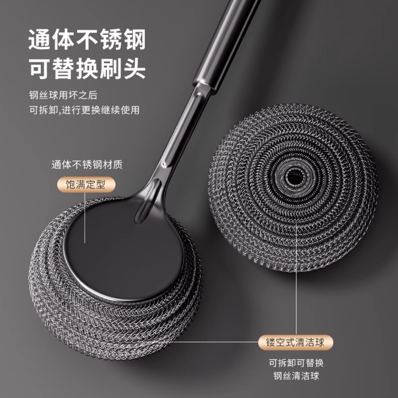清洁球实物图