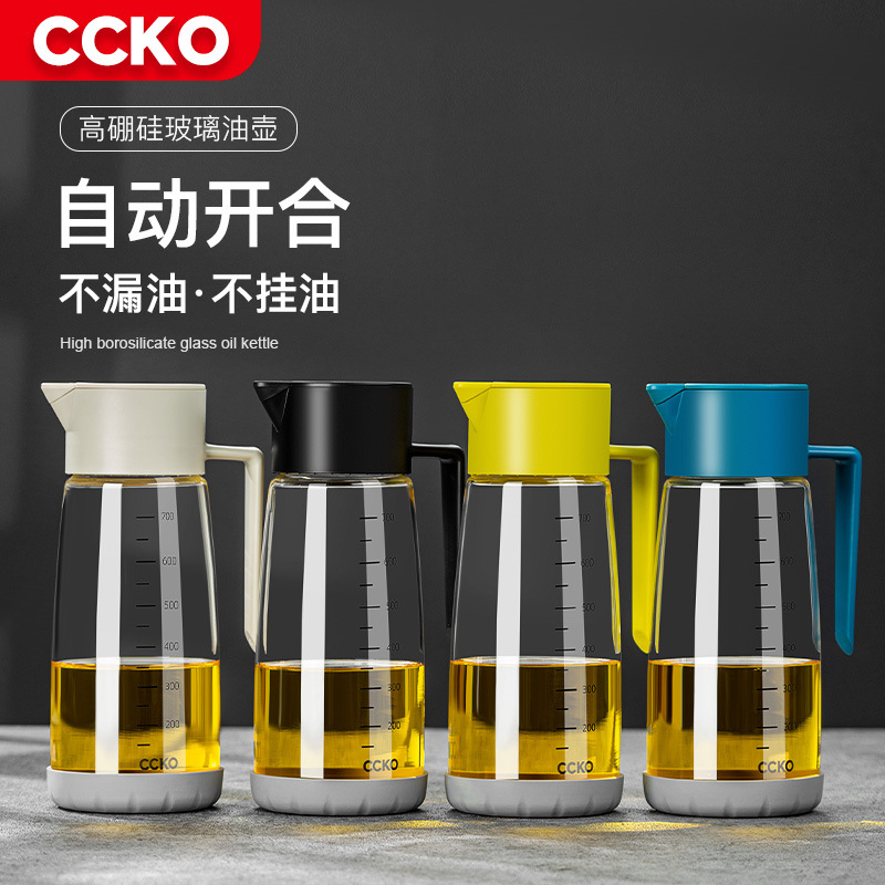 重力自动开合白底实物图