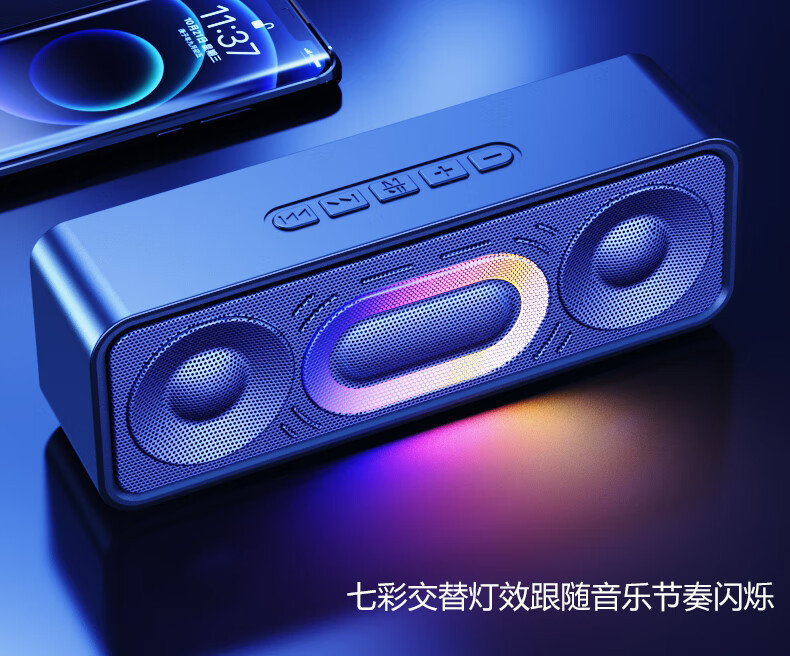 Wireless Bluetooth speaker, 3D surround mini desktop, home and outdoor, seven-color light, portable smart mini speaker pic 13