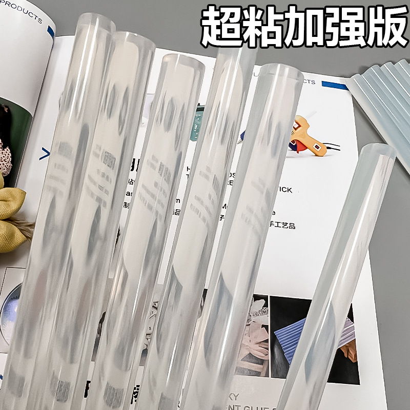 Wholesale of more transparent super-adhesive hot melt glue sticks, eco-friendly glue strips, manual bonding glue guns, hot melt glue sticks, 7/11mm