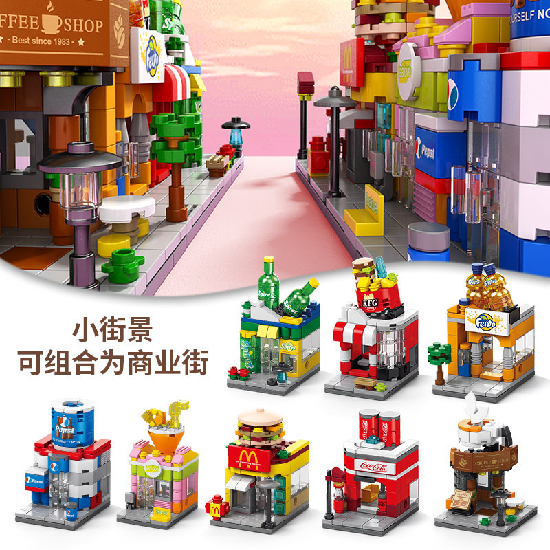 Children's small particle street scene building block city architecture model compatible with Lego puzzle building boys' and girls' toys Specification image