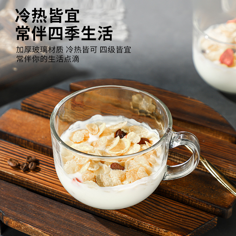 Oat Lotus Root Powder Breakfast Cup Clear Glass Household Large Capacity Cereal Milk Cup Coffee Cup Handle Water Cup details Picture