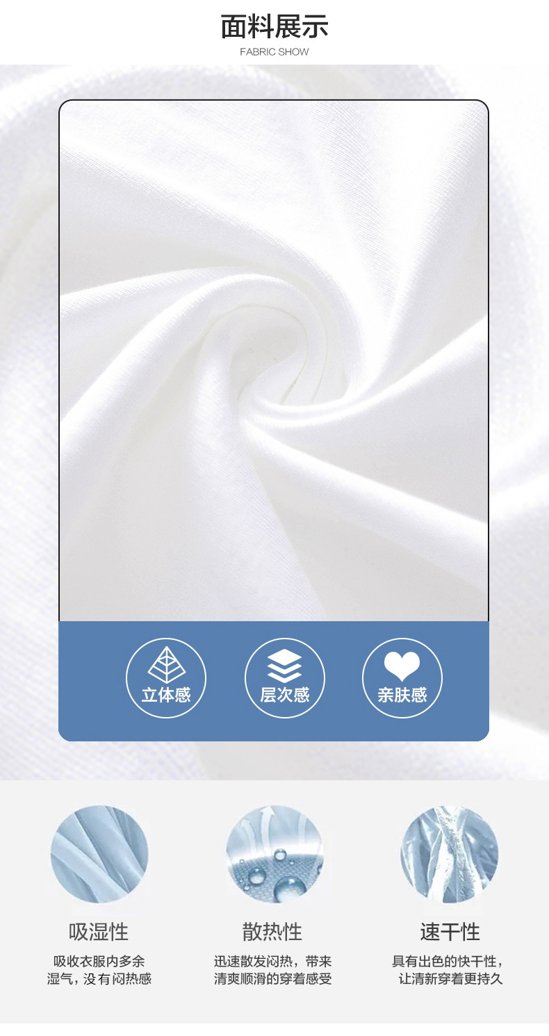 枫舍男装 /2025夏季新款男式圆领印花短袖T恤薄款休闲青年半袖衫详情5