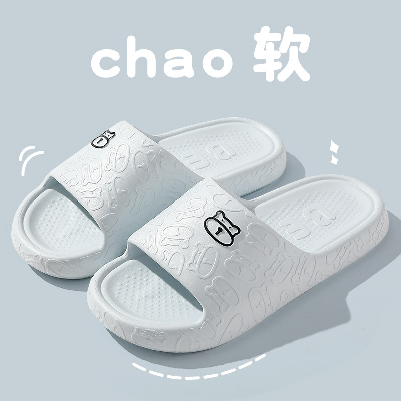 拖鞋软底踩屎细节图