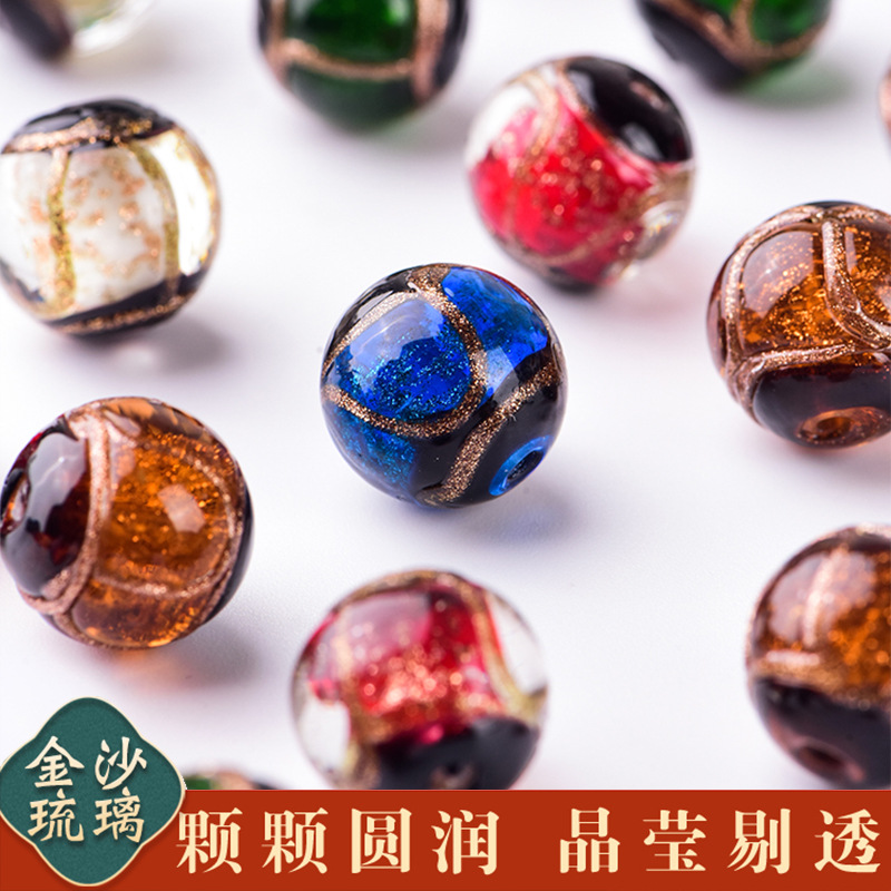 香灰琉璃散珠淄博博山手串手链DIY古法金丝串珠批发珠子饰品配件