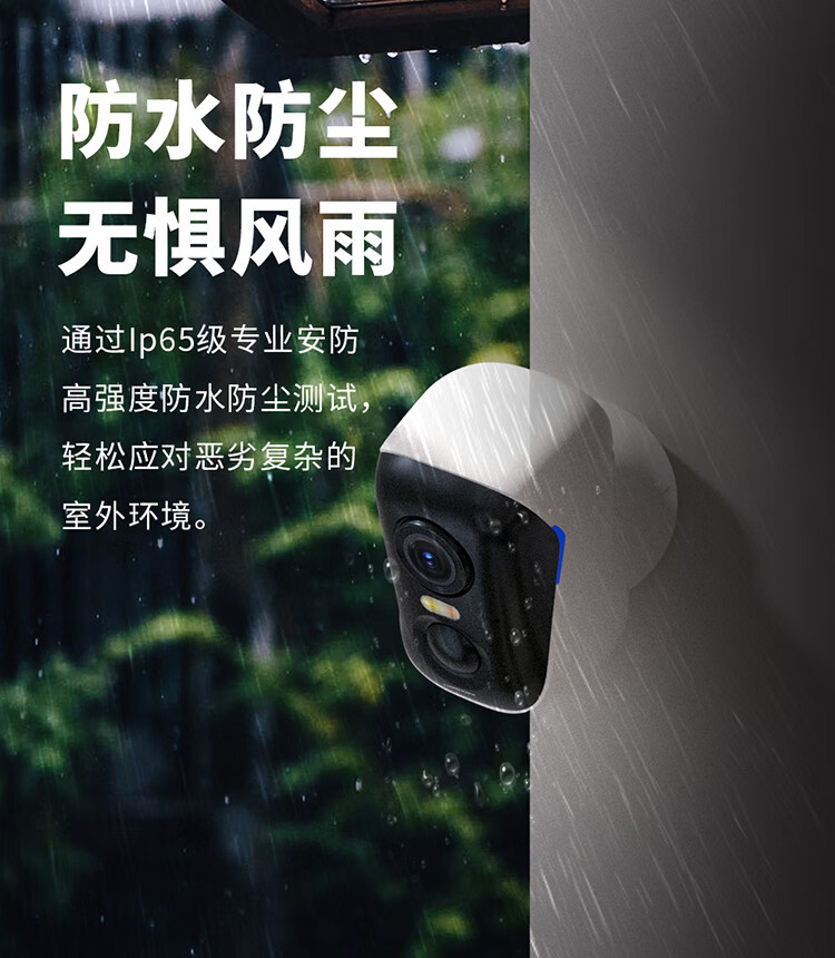 Shenmu SC4 home camera AI detection, unplugged and punch-free 4G remote monitoring for both indoor and outdoor use pic 2
