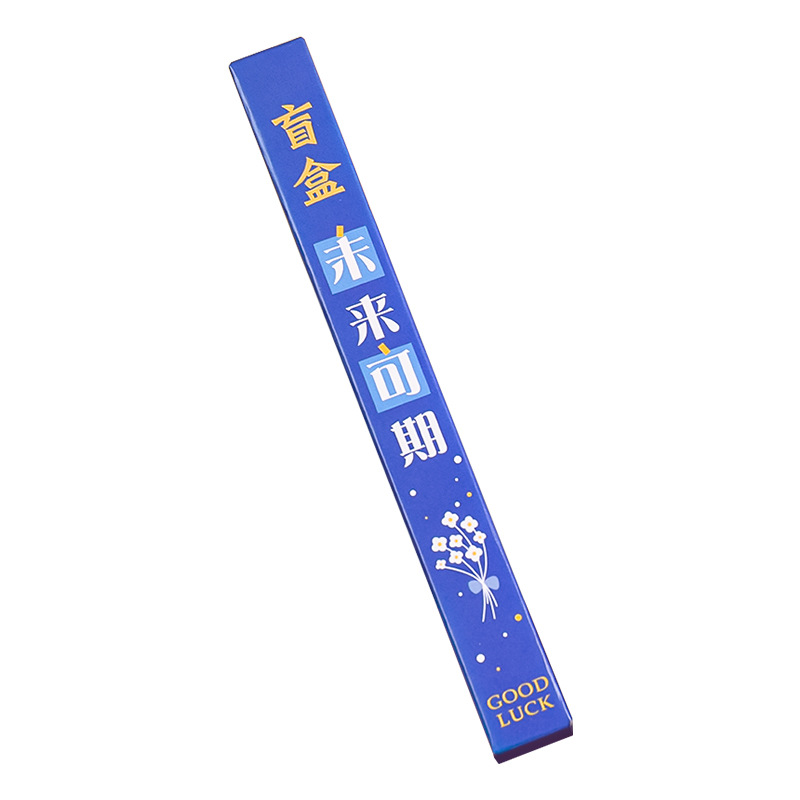 Creative Surprise Inspirational Blind Box Pen Students Press Neutral Pen Blind Box Children Cute Surprise Box Stationery Small Gift Item Picture