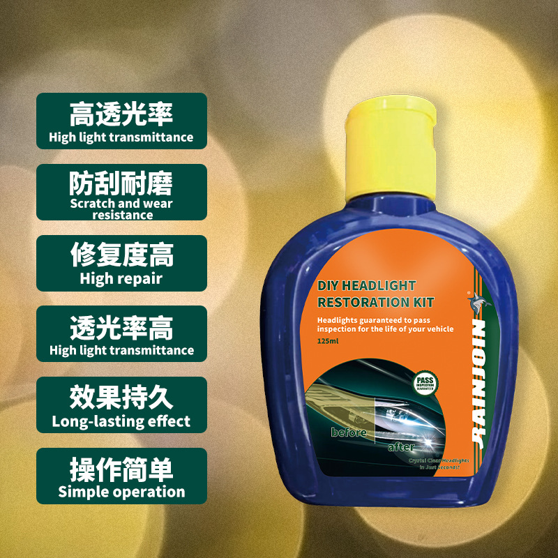大灯修复模糊发黄增亮车灯修复剂 DIY HEADLIGHT RESTORATION KIT细节图
