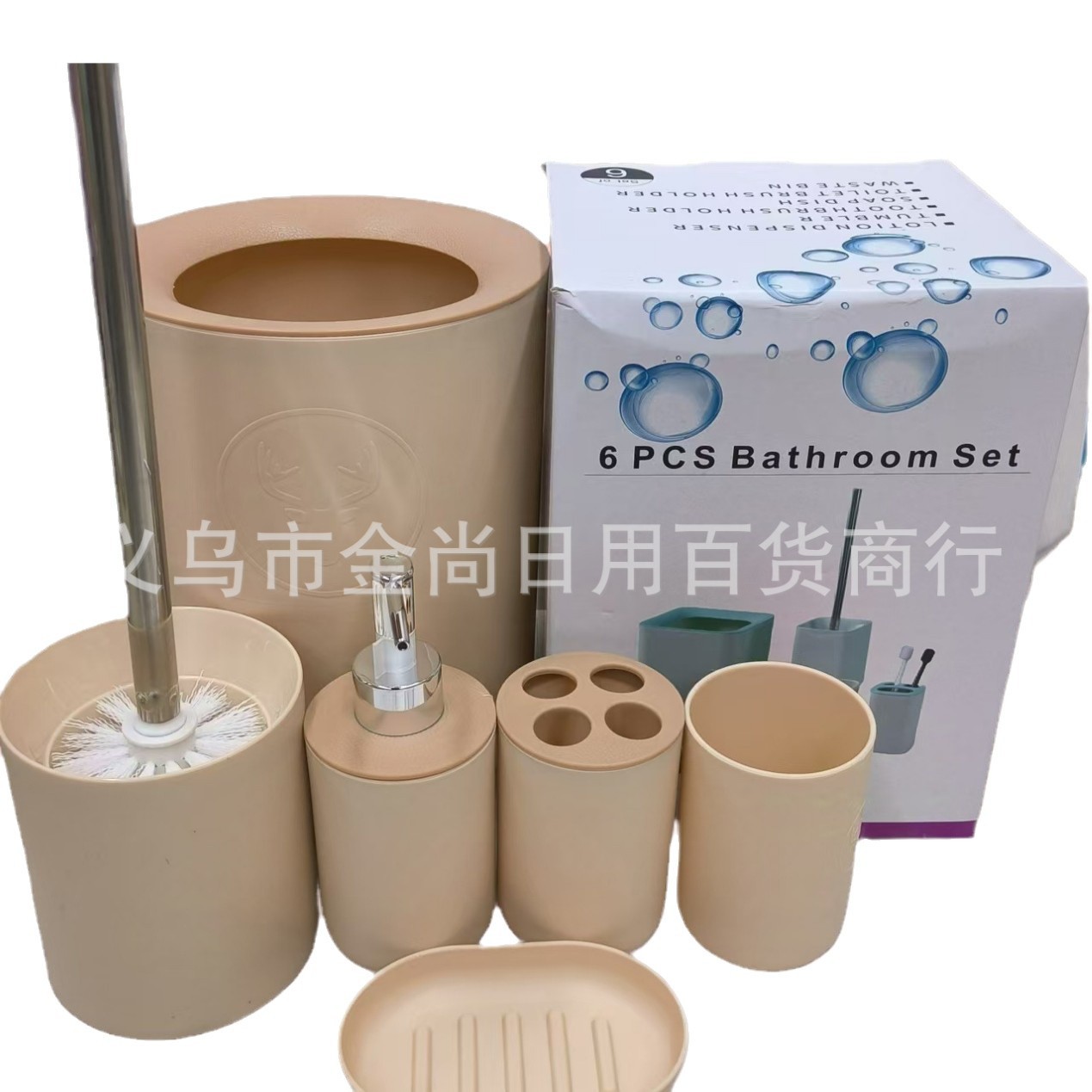 Home and homestay fresh and simple bathroom washbasin decoration, bathroom supplies set, bathroom bottle, toilet, brush teeth Item Picture