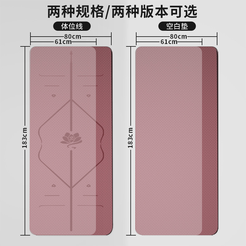 Widening Tpe Yoga Mat Manufacturers Thickened Non-Slip Fitness Mat Soundproof Jump Rope Floor Mat Home Dance Mat Wholesale Specification drawing