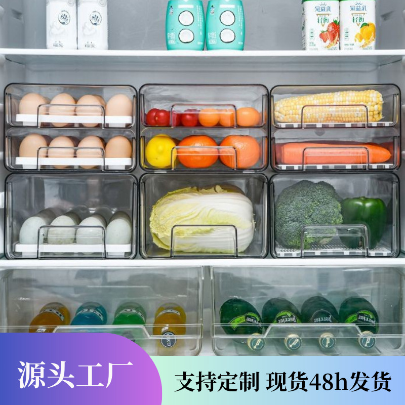 G7 refrigerator storage box, drawer-type PET egg storage box, multi-functional stackable vegetable and fruit draining storage box