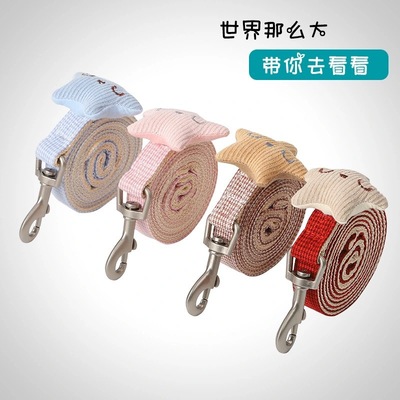 Dog Leash Dog Pet Leash Thousand Bird Grid Starfish Cat Chest Strap Dog Leash Dog Leash Pet Supplies details Picture