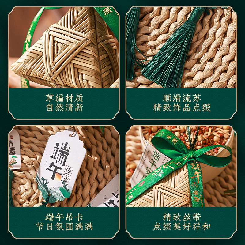 Chinese-style cultural and creative sachets for the Dragon Boat Festival, handcrafted bamboo-woven zongzi, national trend decorative products, mugwort sachets, pendants, car ornaments Application Scenario