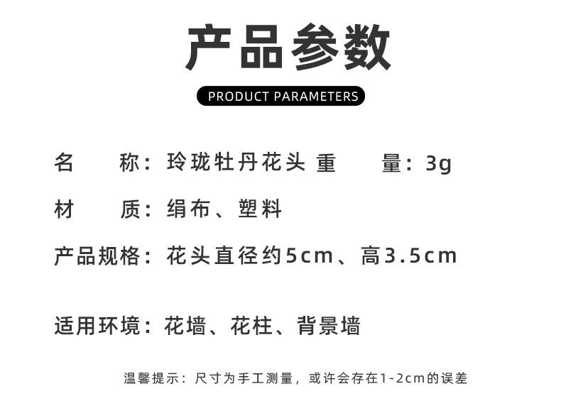 仿真花头diy材料包手工簪花发箍假玫瑰花头跨境绢布假花单朵批发详情3