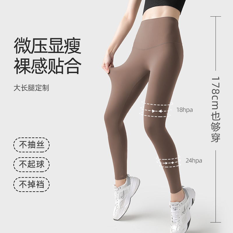 Shark Pants Women Spring And Autumn Wear Extended Hip Lift Babyene Leggings Winter Plus Fleece Thick Matte Seamless Yoga Pants Specification drawing