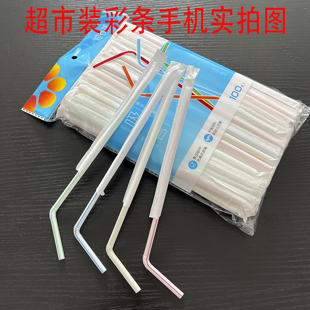 100 individually packaged straws, disposable straws, paper-wrapped straws, soy milk elbow straws, postpartum coconut straws in stock Specification image