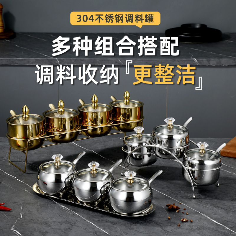 跨境304不锈钢调料罐调料盒套装轻奢玻璃盖带勺商用调味盅盐罐