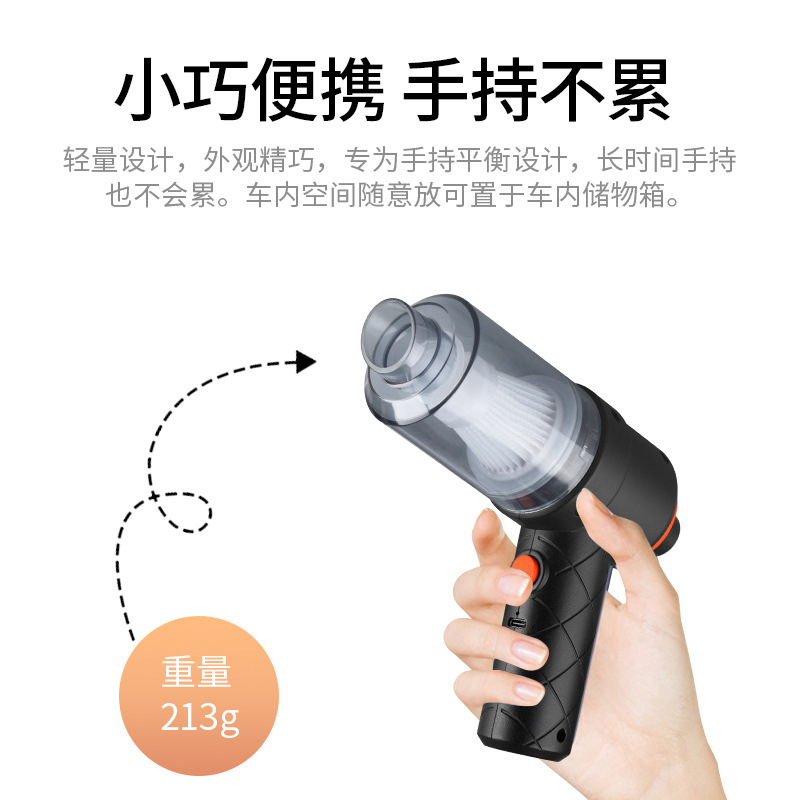 Car Vacuum Cleaner Car Wireless Mini Vacuum Cleaner High-Power Blow Blower Suction And Blow Dual Purpose Pet Hair Suction Small Vacuum Cleaner Specification drawing