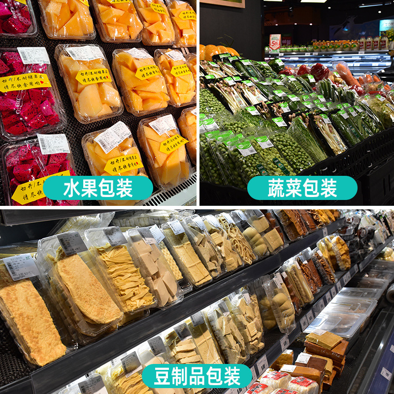 Disposable pet uncovered fruit cutting boxes for supermarkets, fruit stores, vegetables, cooked food and watermelons are packed and practical for preservation Application Scenario