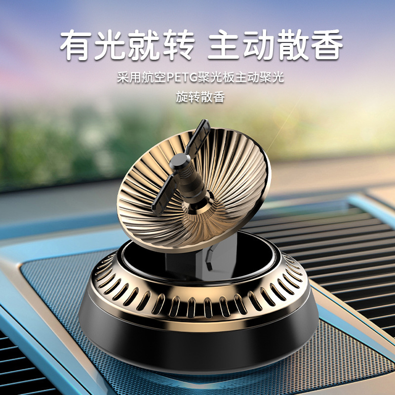 Solar car aroma diffuser 2024 New Model Perfume for car interior use long-lasting light fragrance Helmsman Rotating ornament Specification image