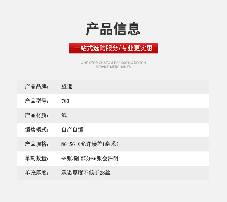 厂家直供望道703扑克牌桌游纸牌棋牌室加硬扑克牌100副整箱批发详情2