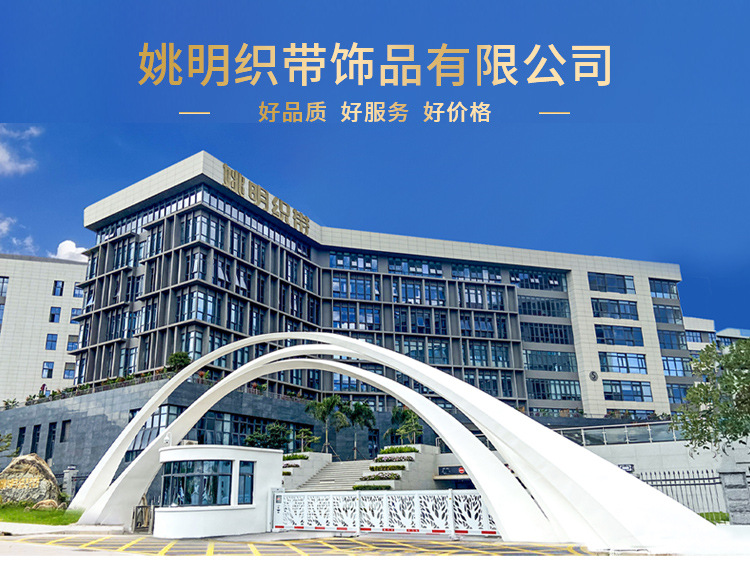 6600罗纹带丝带彩带diy手工礼物包装花束蛋糕花束装饰螺纹带织带详情1