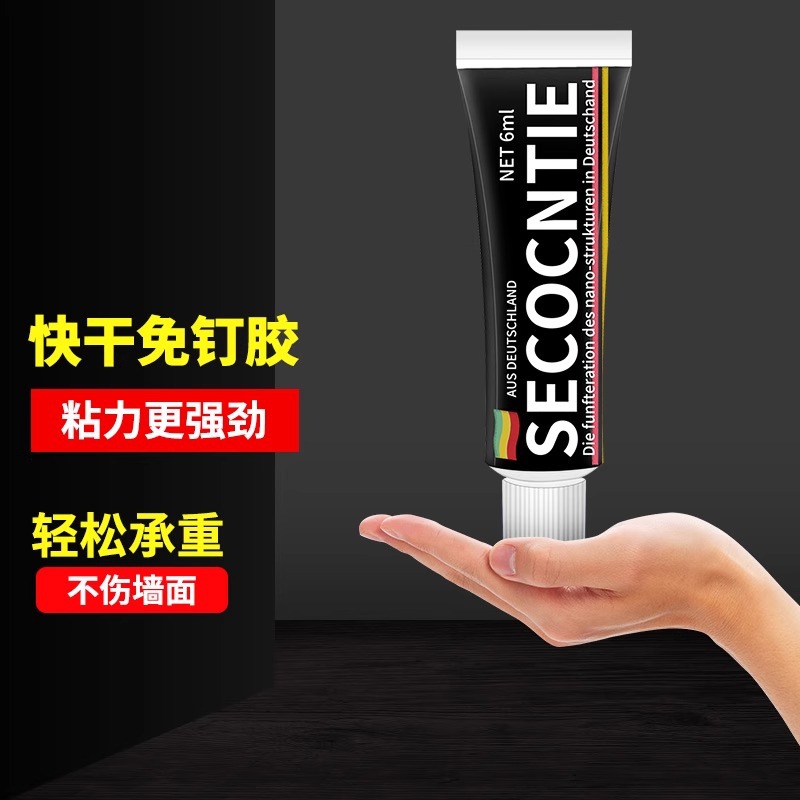 Nail-free adhesive, strong adhesive, quick-drying structural adhesive without drilling holes, high-adhesion wall tile special transparent glass adhesive