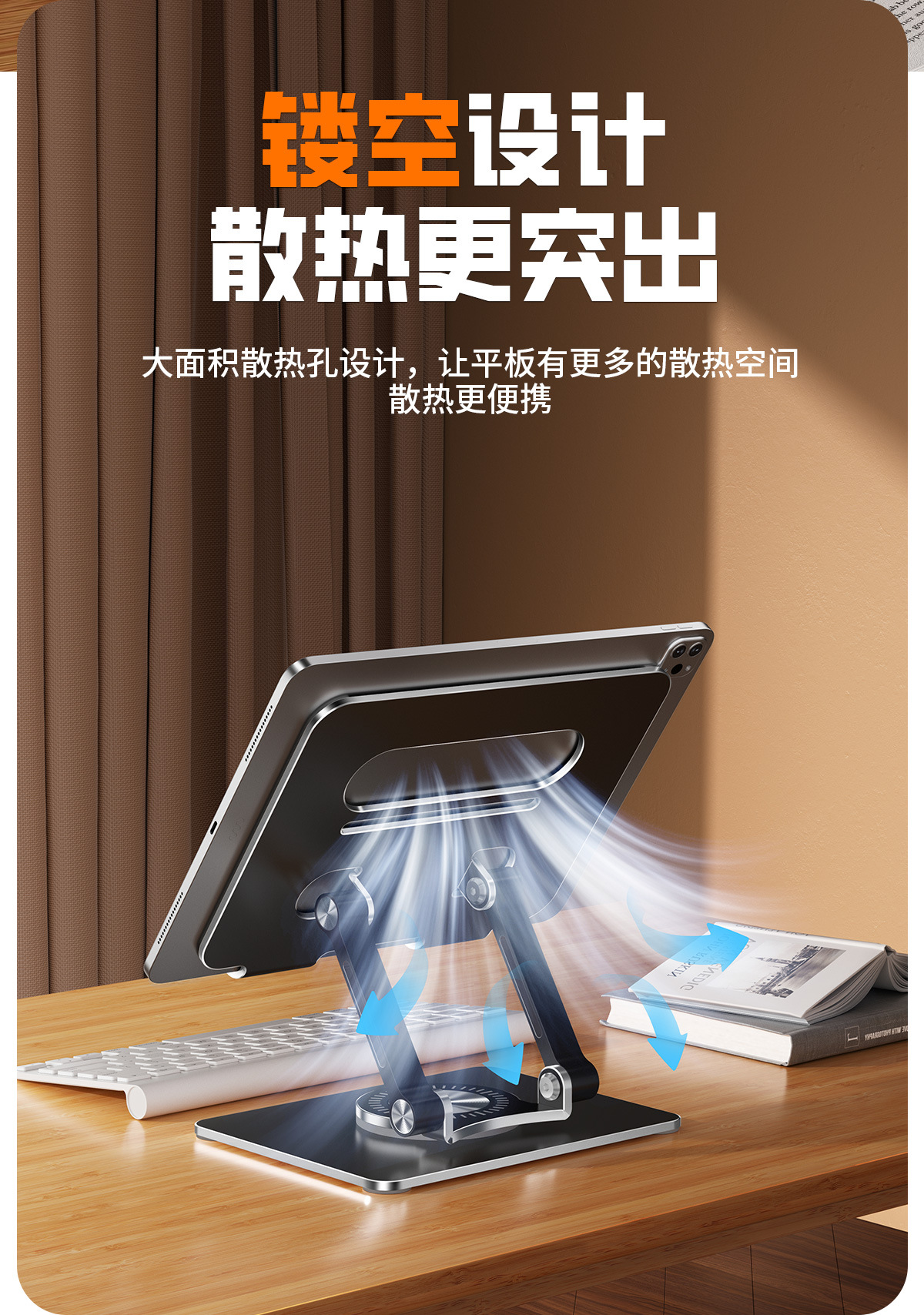 Aluminum alloy tablet computer stand, portable, foldable and rotatable, universal stand for desktop games, painting and mobile phones, cross-border pic 11