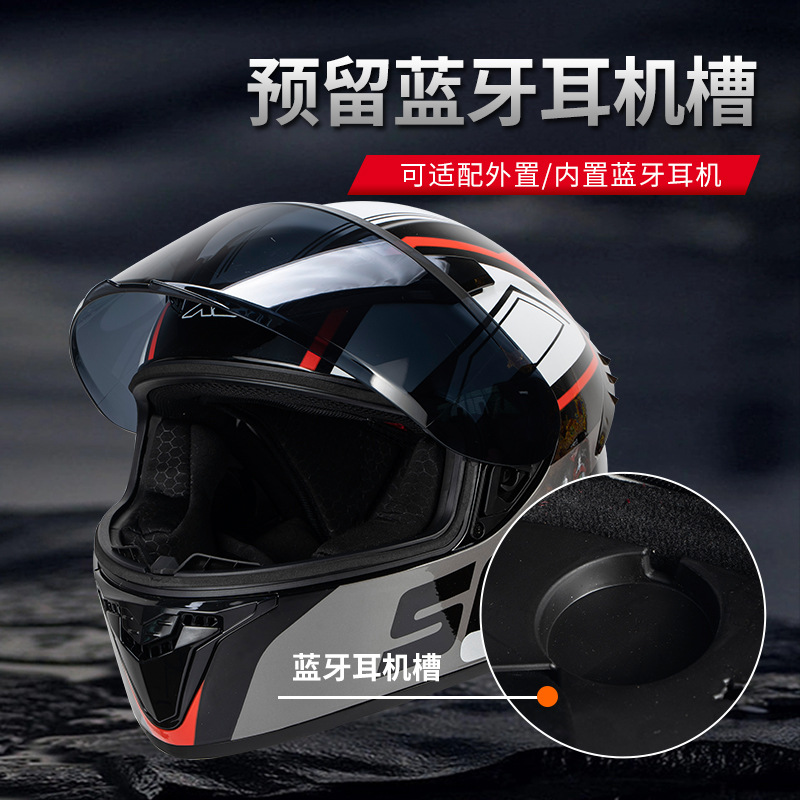 摩托车安全头盔实物图