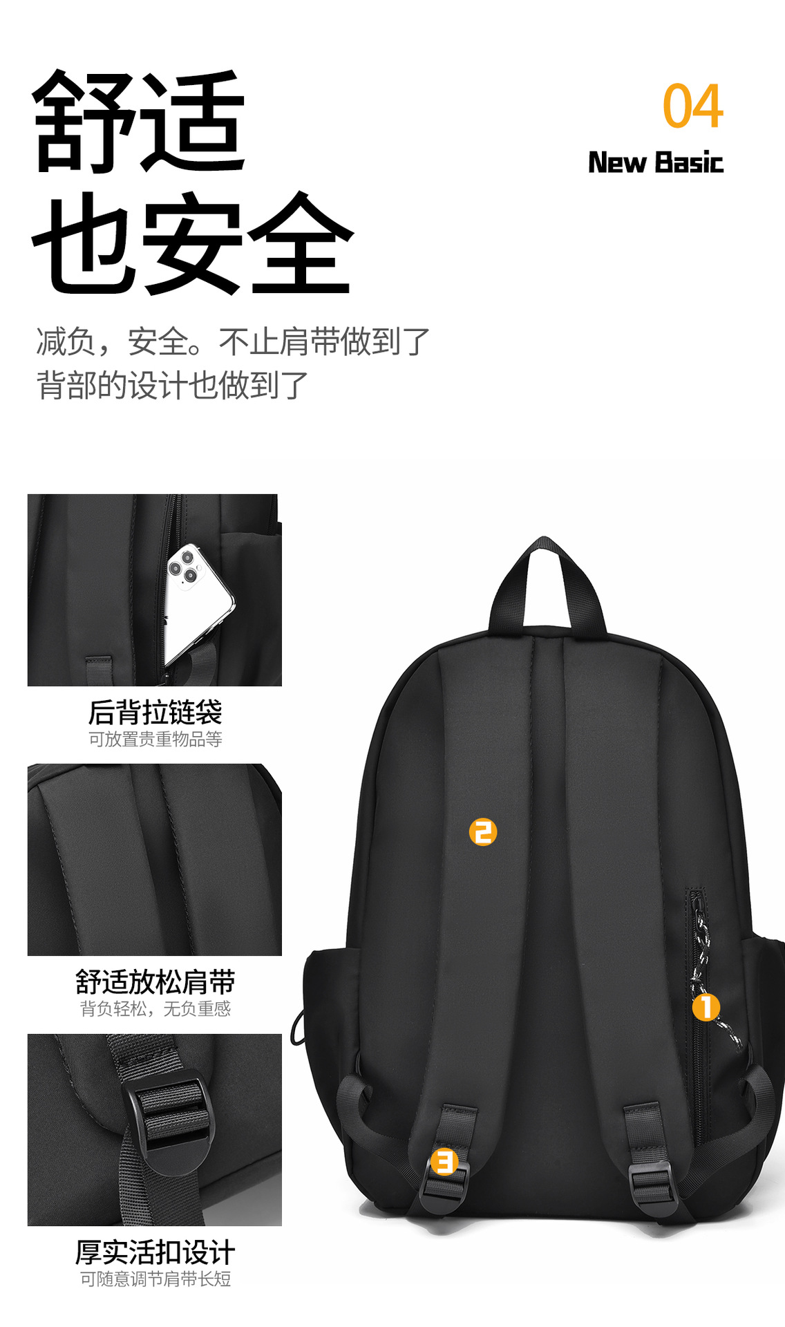 双肩包女大容量学生书包男简约校园背包时尚潮电脑包牛津布旅行袋详情10