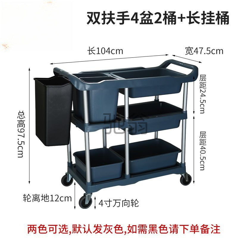 fe Hotel food collection cart, restaurant bowl collection cart, three-layer small trolley with trash can, multi-functional plastic food delivery cart Application Scenario