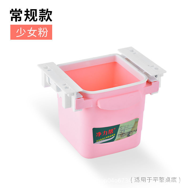 垃圾桶实物图